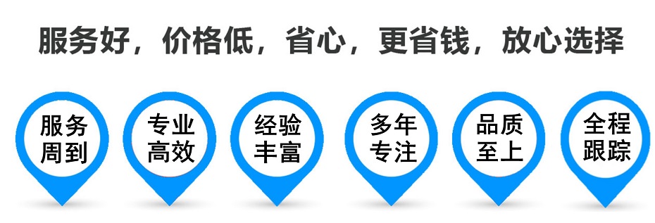 全南货运专线 上海嘉定至全南物流公司 嘉定到全南仓储配送